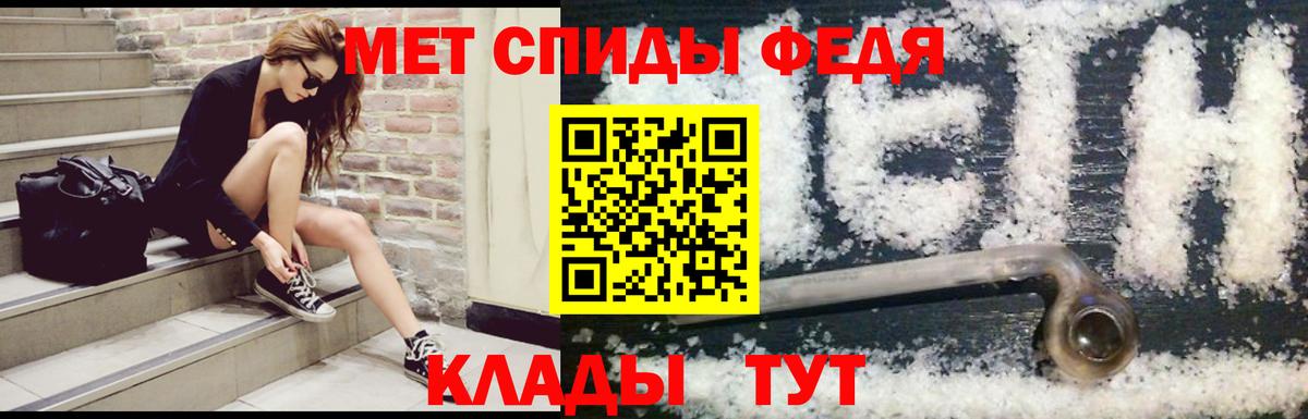 АМФ 97% Моздок