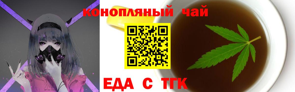 Моздок  Canna-Cookies конопля  Вход с VPN 