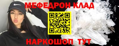 mdma Жуковский