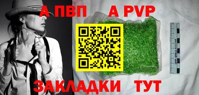 мдпв Заволжье