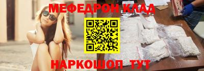 mdma Жуковский