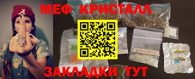 прущая мука Заводоуковск