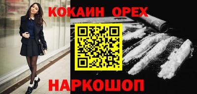 прущая мука Заводоуковск