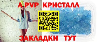 мдпв Заволжье