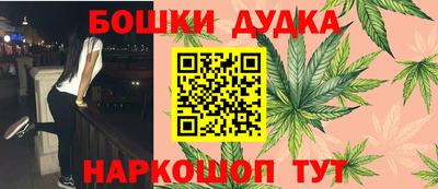 mdma Жуковский