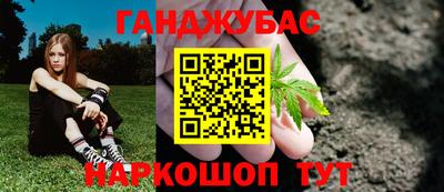 прущая мука Заводоуковск