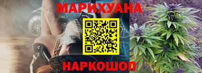 прущая мука Заводоуковск