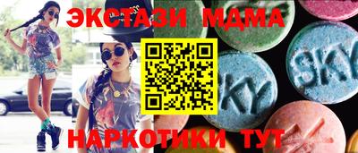 mdma Жуковский