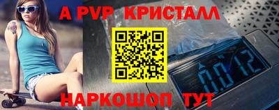 mdma Жуковский