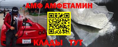 mdma Жуковский