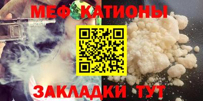 прущая мука Заводоуковск