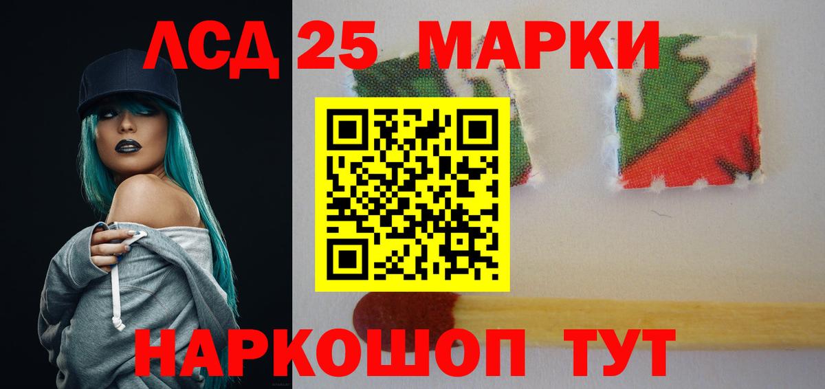 кракен как зайти  ЛСД экстази кислота  Вход с VPN  Моздок 