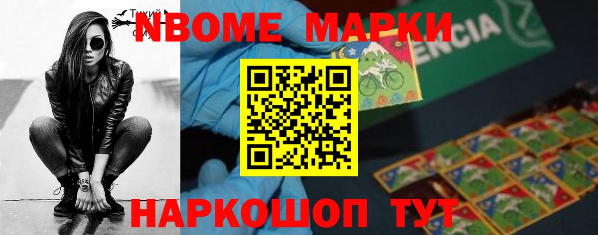 LSD-25 экстази кислота Моздок