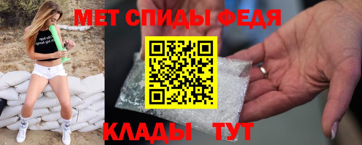 Первитин витя  Вход с VPN  Моздок 