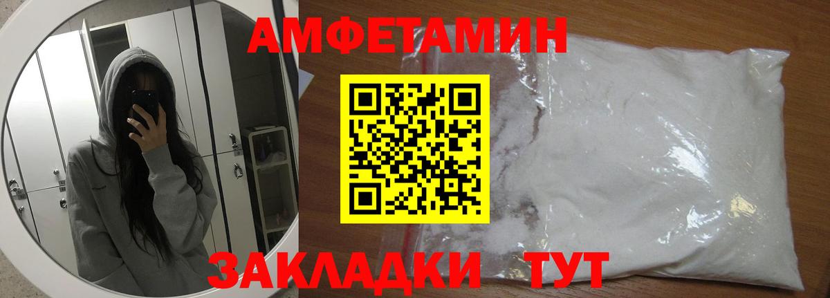МЕТАМФЕТАМИН витя Моздок