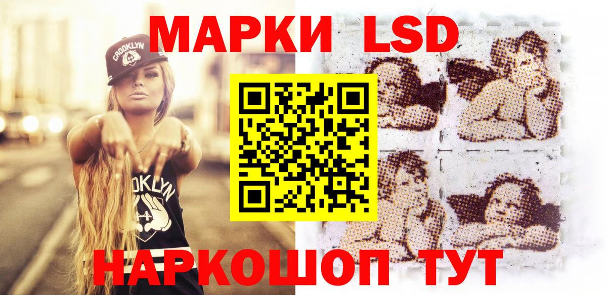 Марки NBOMe 1500мкг Моздок
