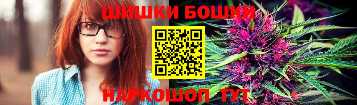 Моздок  Конопля MAZAR  Вход с VPN  Марихуана марихуана 